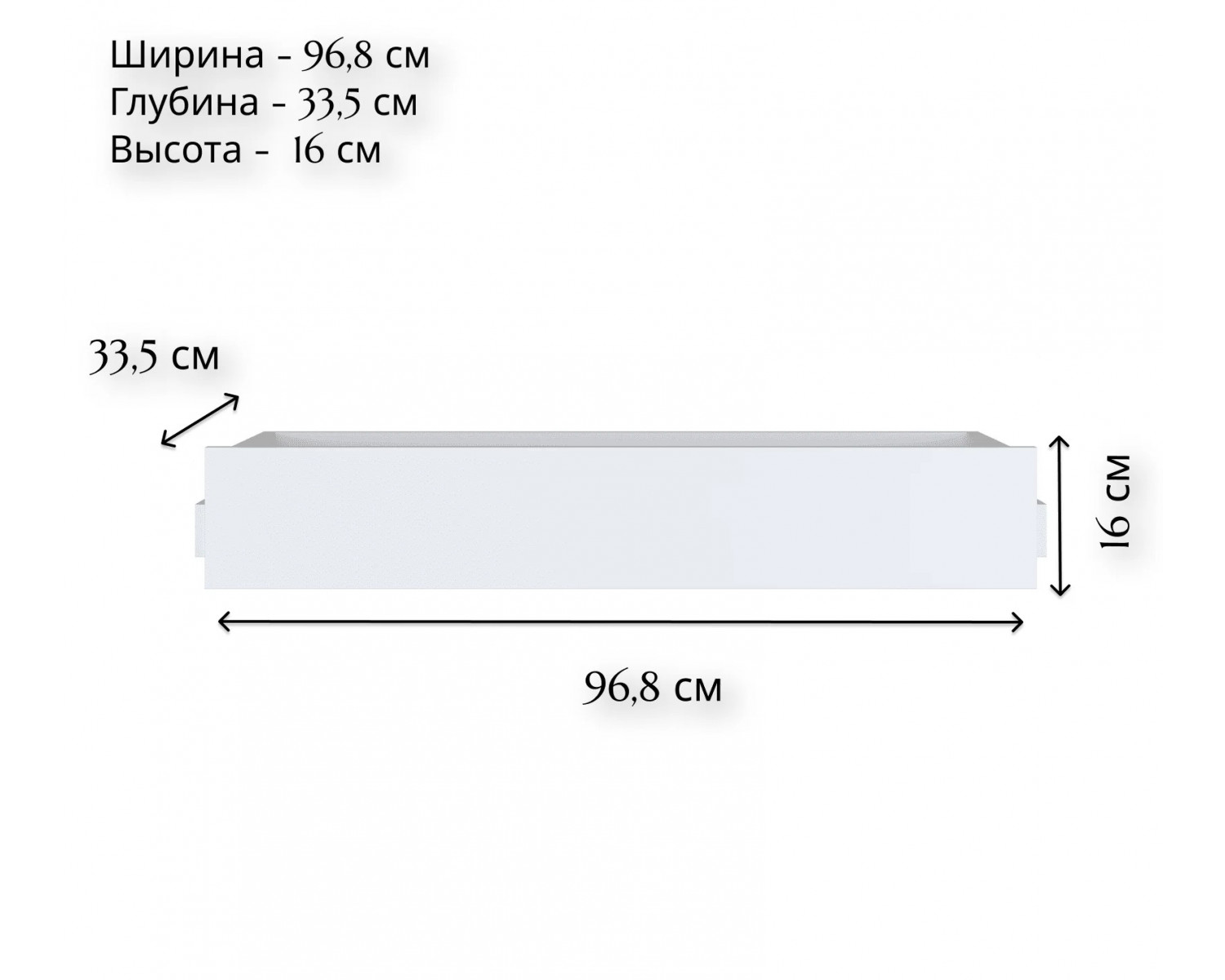 Ящик Моби белый SZU/100/35