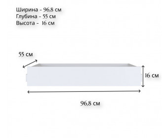 Ящик Моби белый SZU/100/56