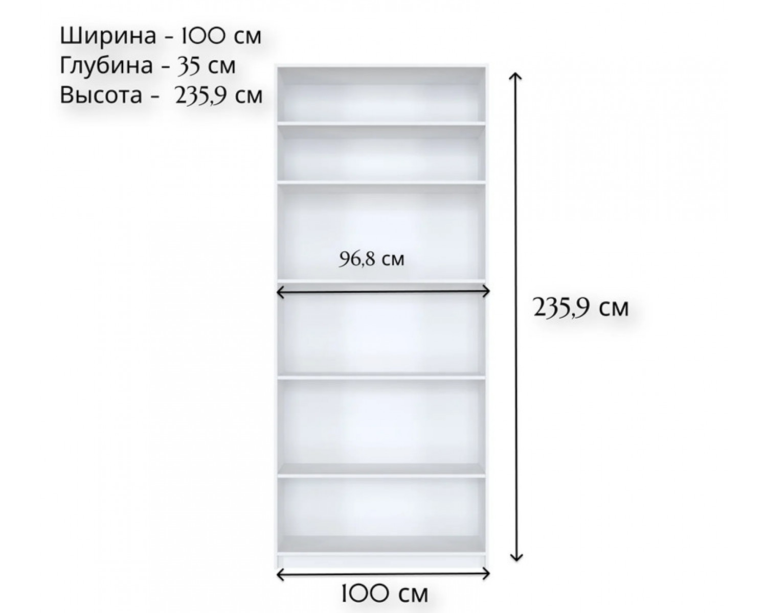 Стеллаж Моби белый REG/100