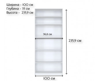 Стеллаж Моби белый REG/100