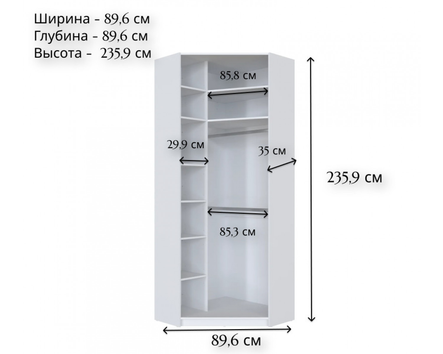 Угловой шкаф Моби белый SZFN
