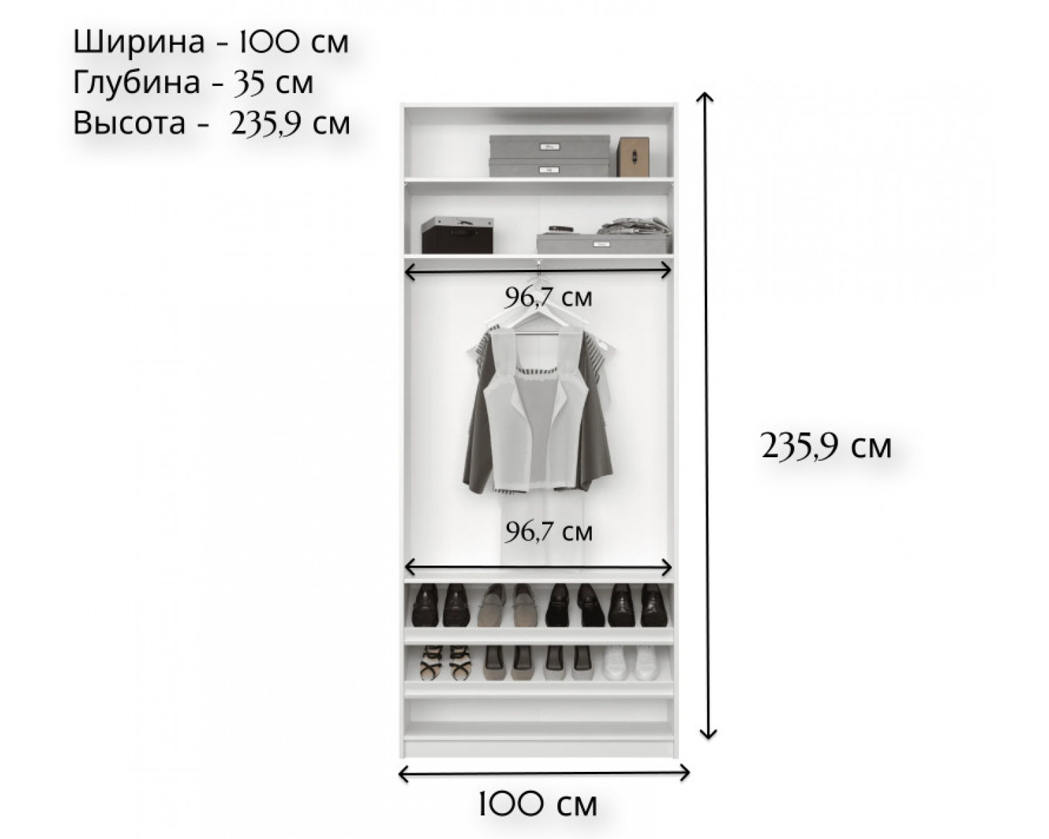 Шкаф в прихожую Моби белый REG/100