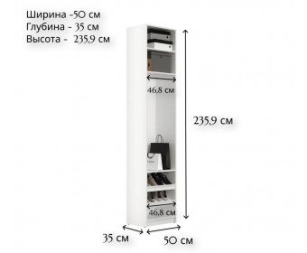 Шкаф в прихожую с зеркалом Моби белый REG/50