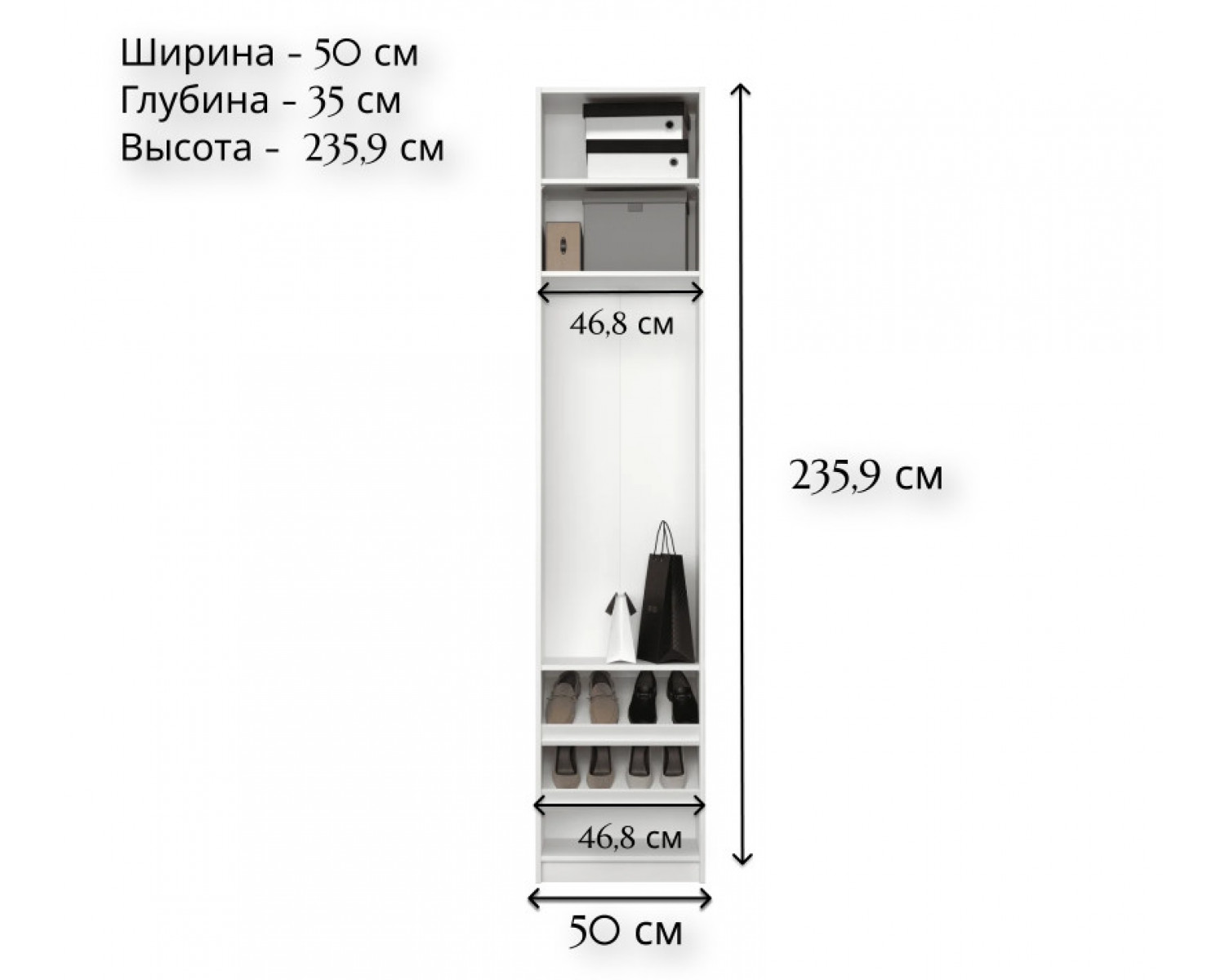 Шкаф в прихожую Моби белый REG/50