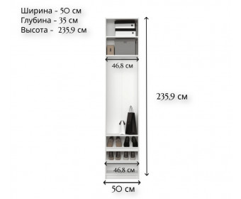 Шкаф в прихожую Моби белый REG/50