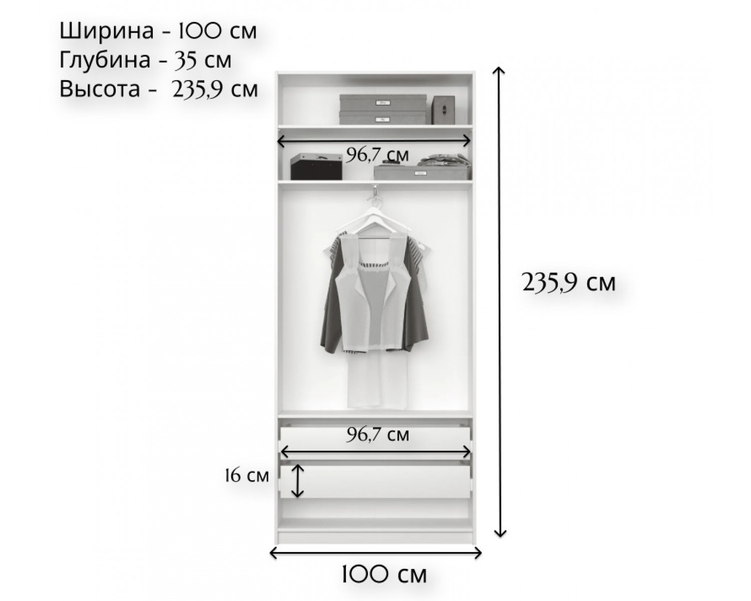 Шкаф в спальню Моби белый REG/100