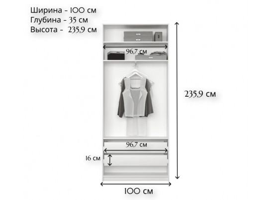 Шкаф в спальню Моби белый REG/100