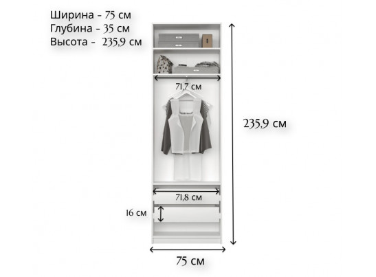 Шкаф в спальню Моби белый REG/75