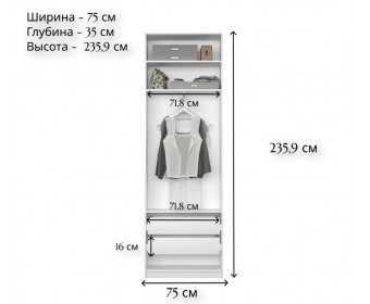 Шкаф в спальню Моби лиственница сибирская REG/75
