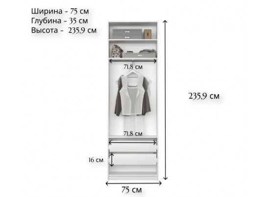 Шкаф в спальню Моби лиственница сибирская REG/75