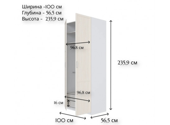 Шкаф Моби лиственница сибирская SZF/100