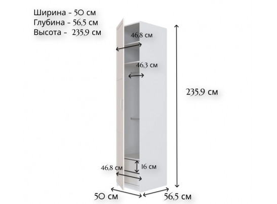 Шкаф Моби лиственница сибирская SZF/50