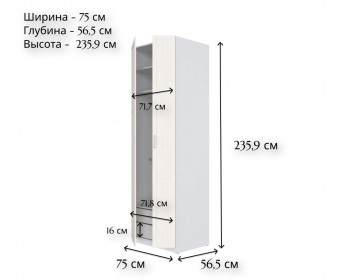 Шкаф Моби лиственница сибирская SZF/75