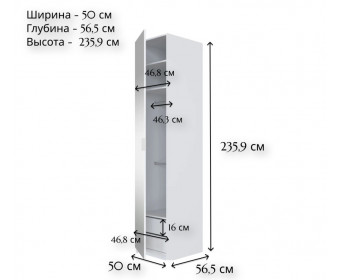 Шкаф с зеркалом Моби белый SZF/50