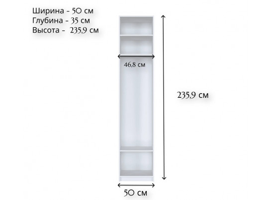Корпус шкафа Моби белый REG1D/50