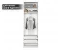 Корпус шкафа Моби белый REG2D/75