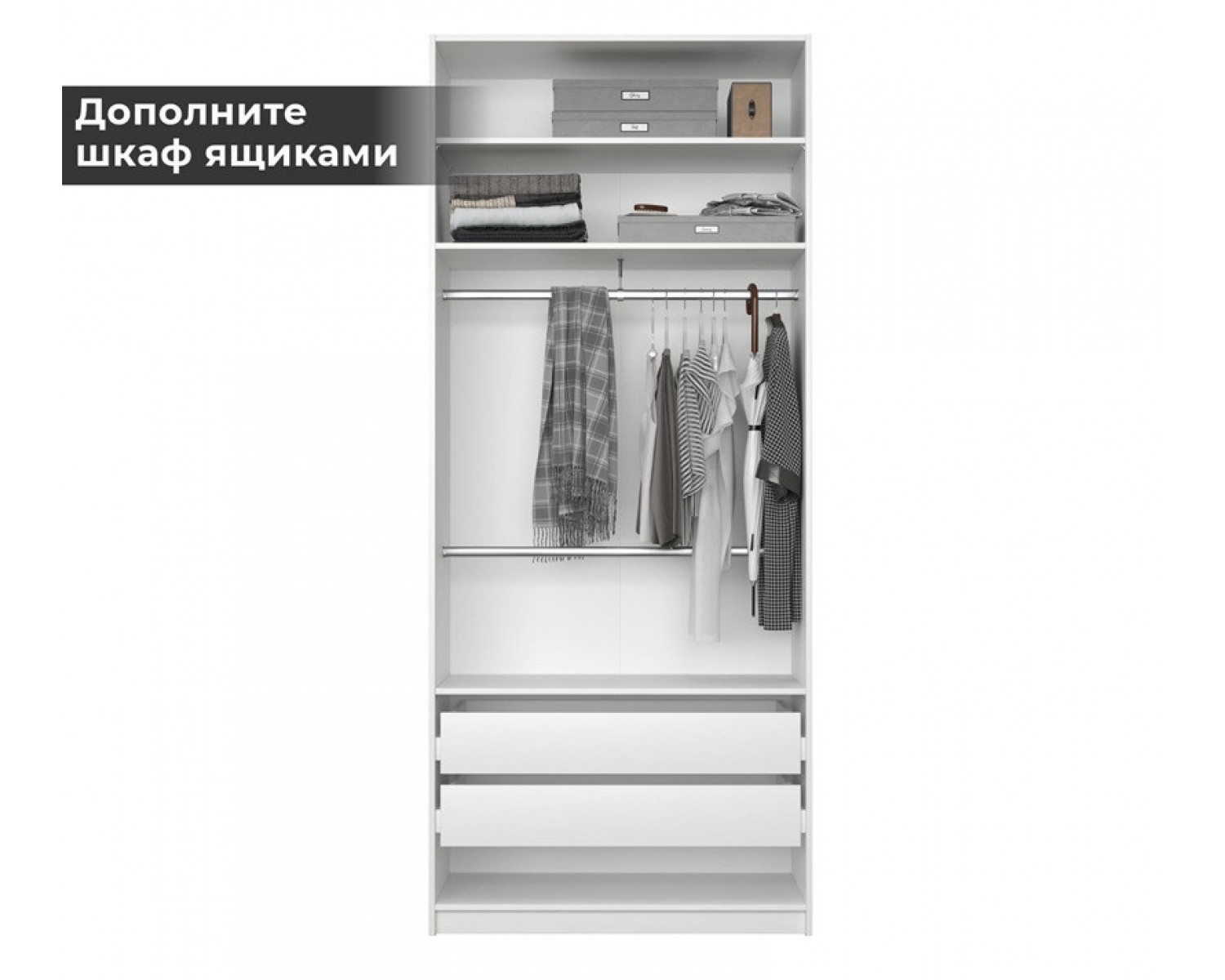Корпус шкафа Моби белый SZF2D/100