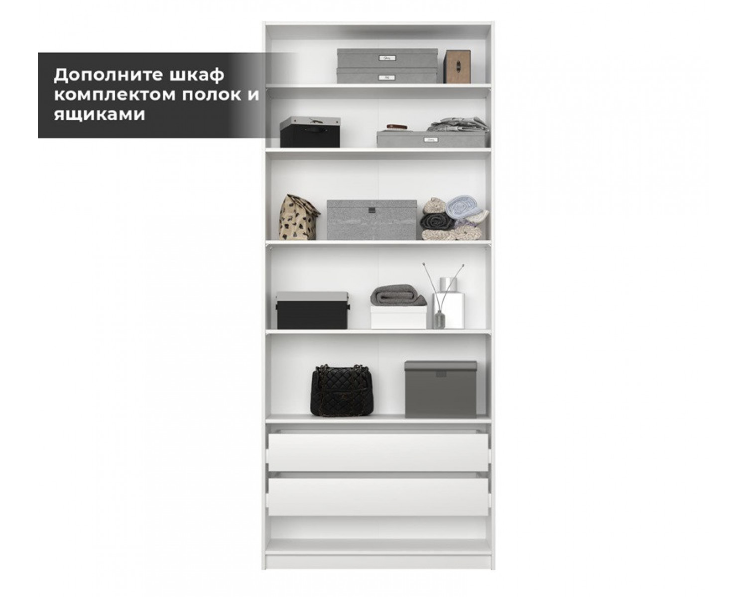Корпус шкафа Моби белый SZF2D/100