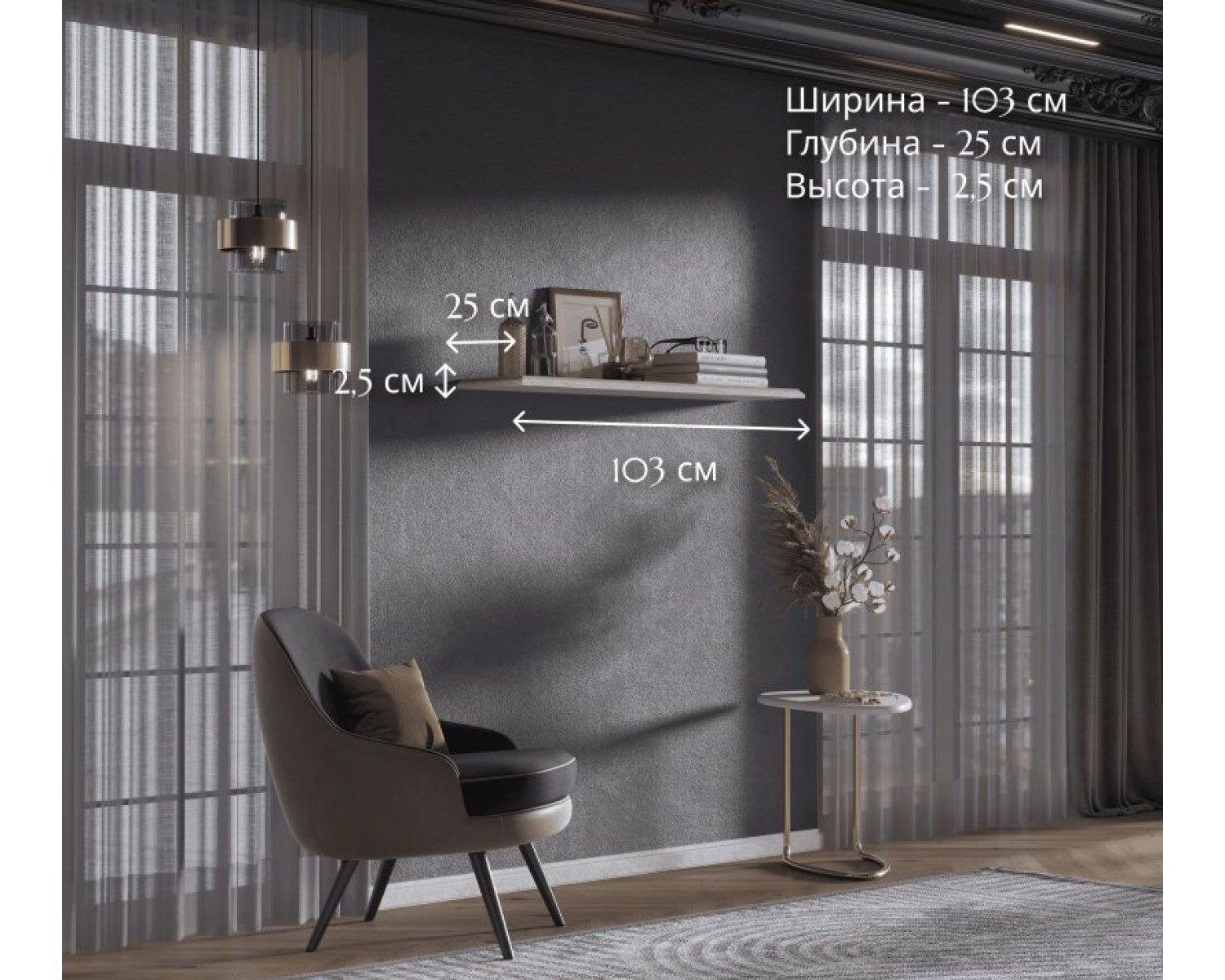 Полка Стилиус лиственница сибирская POL/100
