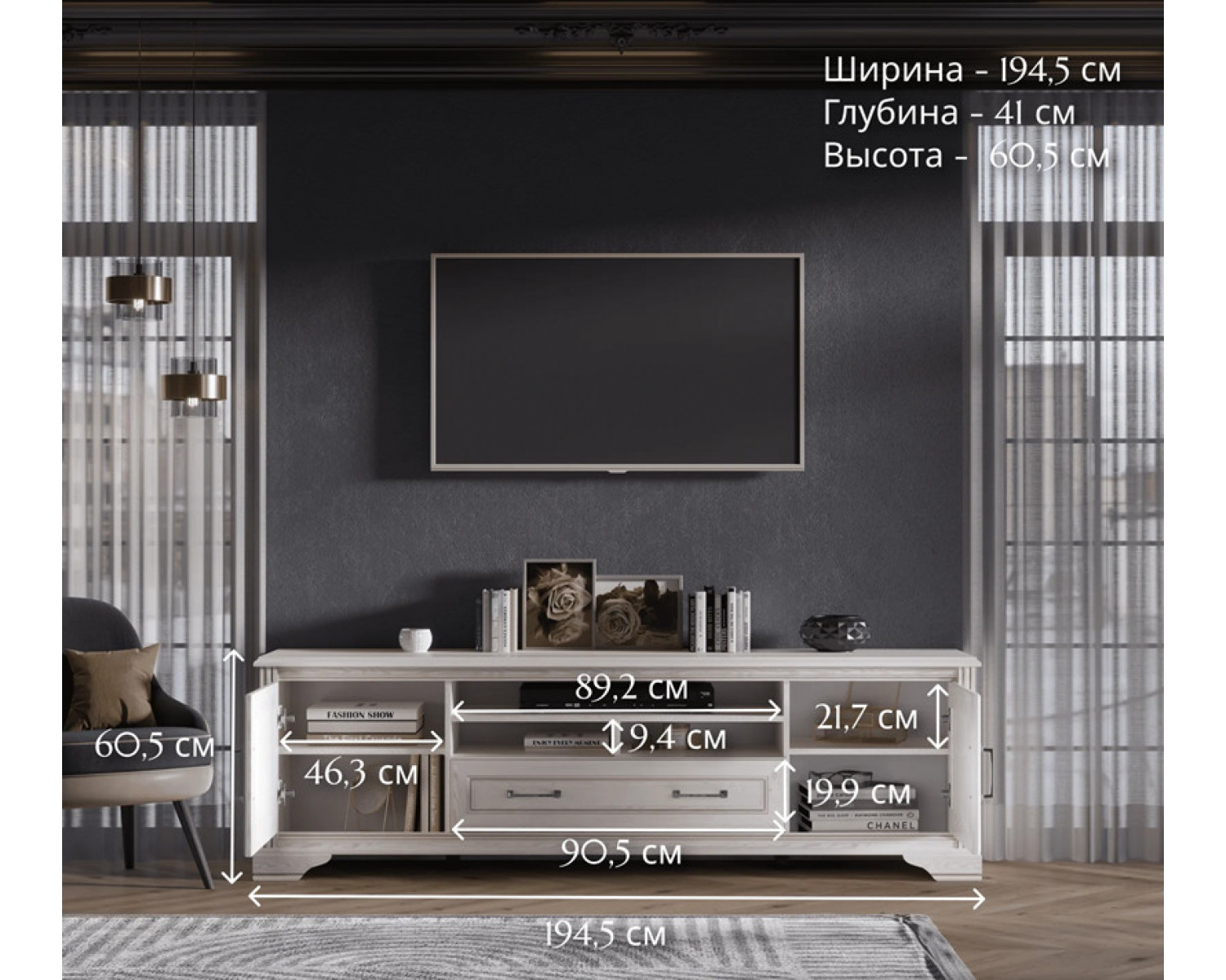 Тумба под телевизор Стилиус лиственница сибирская RTV2D1S