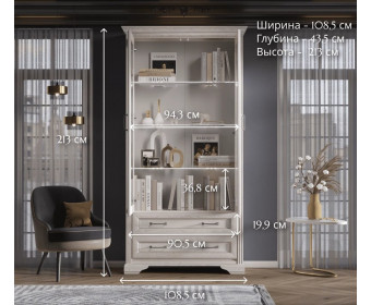 Витрина с подсветкой Стилиус лиственница сибирская REG2W2S