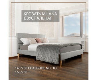 Кровать Milana 140х200 см серый
