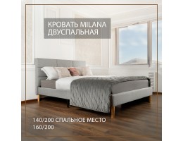 Кровать Milana 160х200 см серый