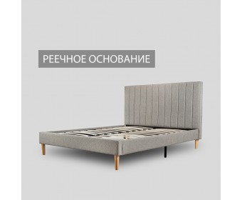Кровать Sofia 140х200 см серый