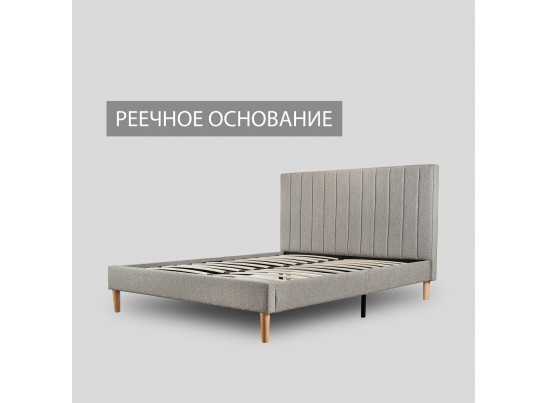 Кровать Sofia 160х200 см серый