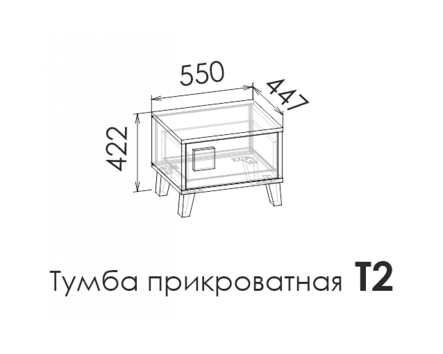 Тумба прикроватная DIMIKA