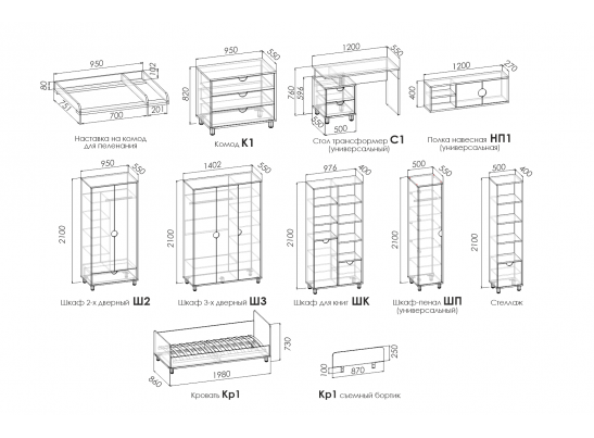 Стол трансформер компьютерный BARNEY