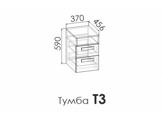 Тумба RUMIKA 