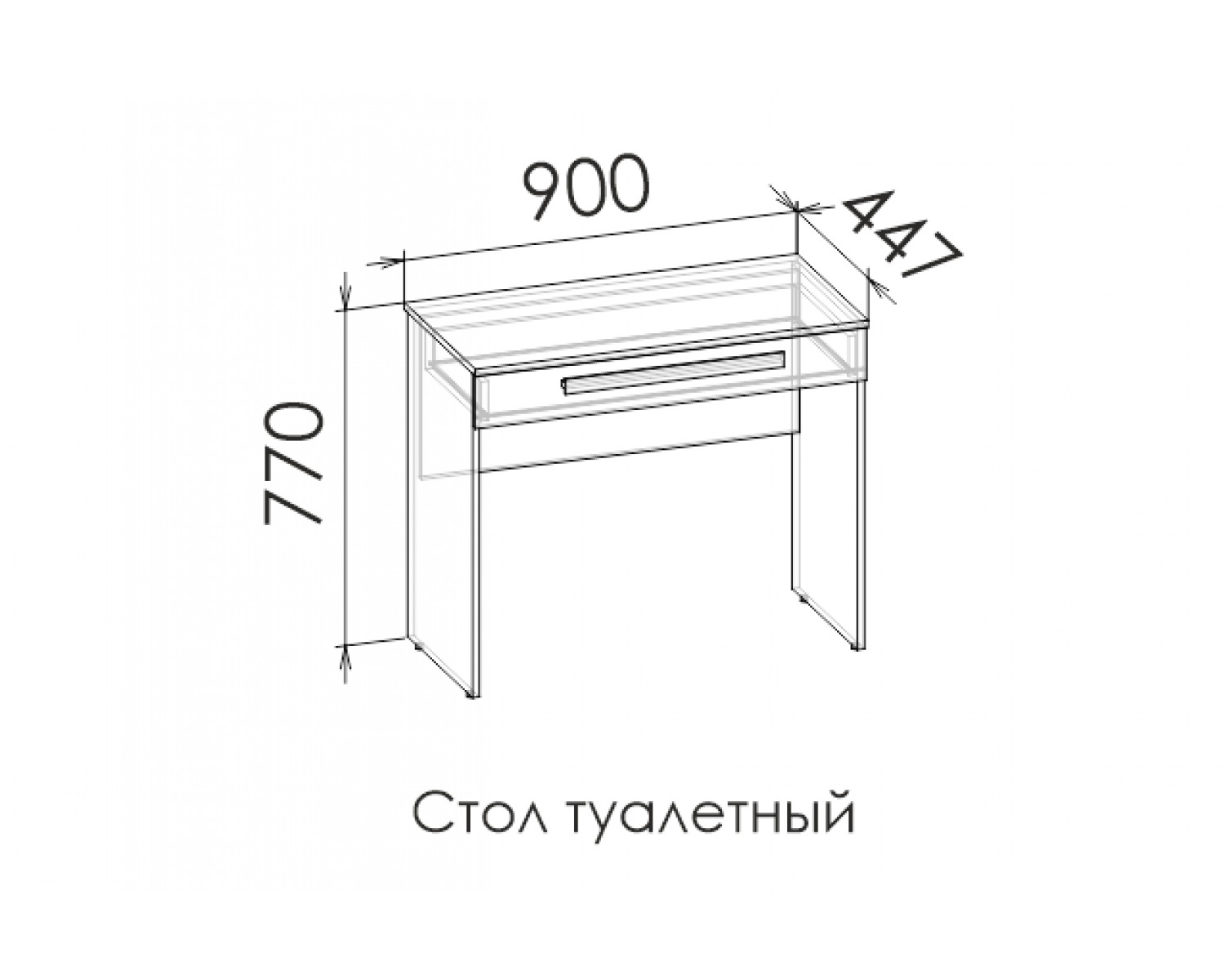 Столик туалетный BARCELONA