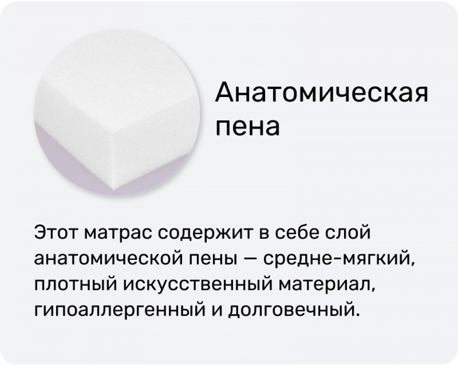 Матрас REAL Siesta