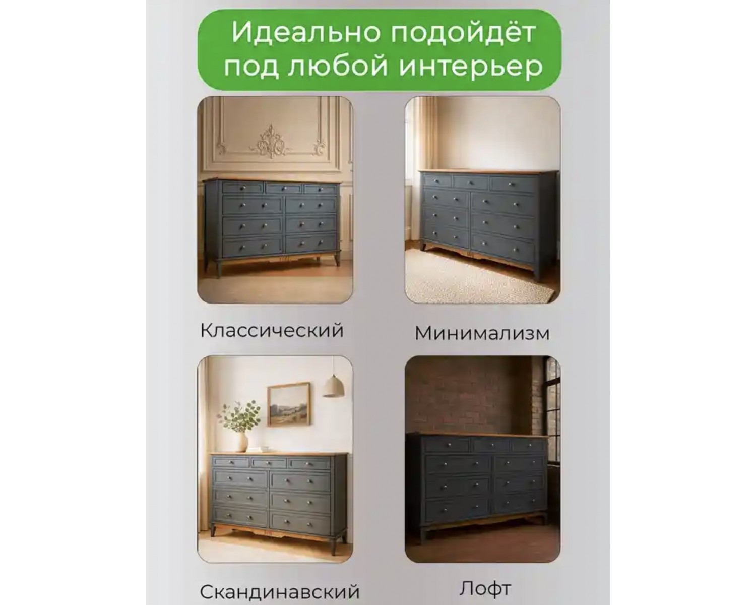 Комод с ящиками из дерева 036 Пенни серый 7046/антик 24