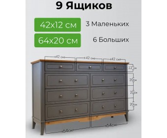 Комод с ящиками из дерева 036 Пенни серый 7046/антик 24