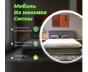 Кровать двуспальная 160х200 Пенни серый 7046/антик 24