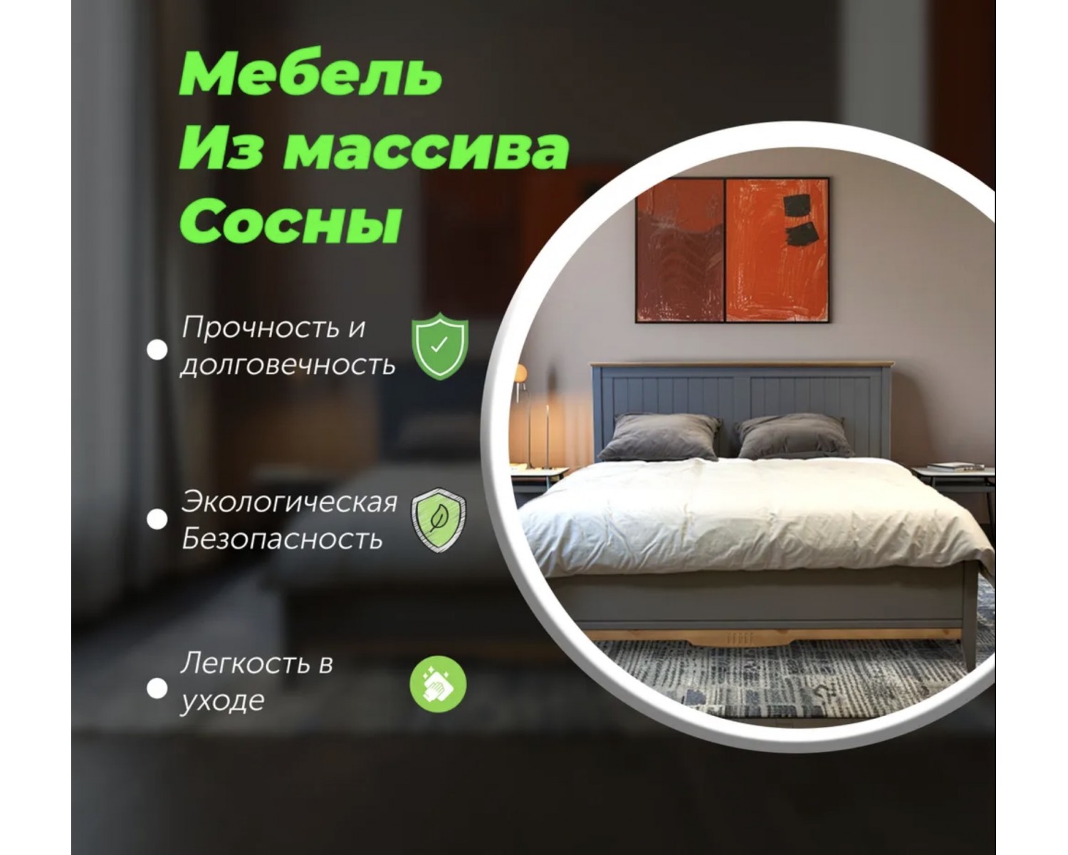 Кровать двуспальная 160х200 Пенни серый 7046/антик 24