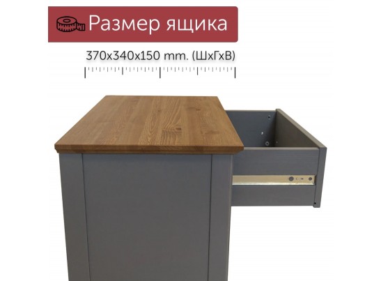Тумба прикроватная Пенни серый 7046/антик 24