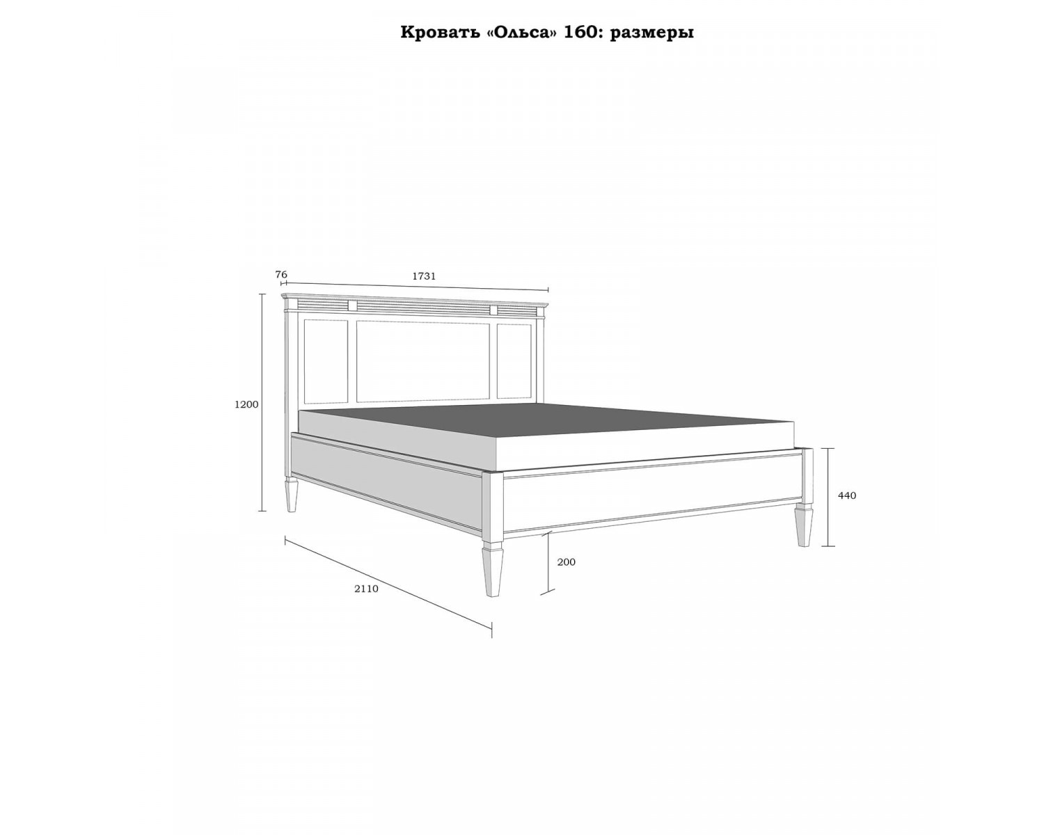 Кровать