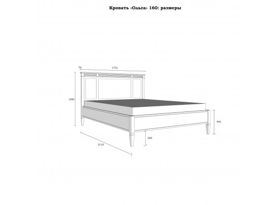 Кровать 