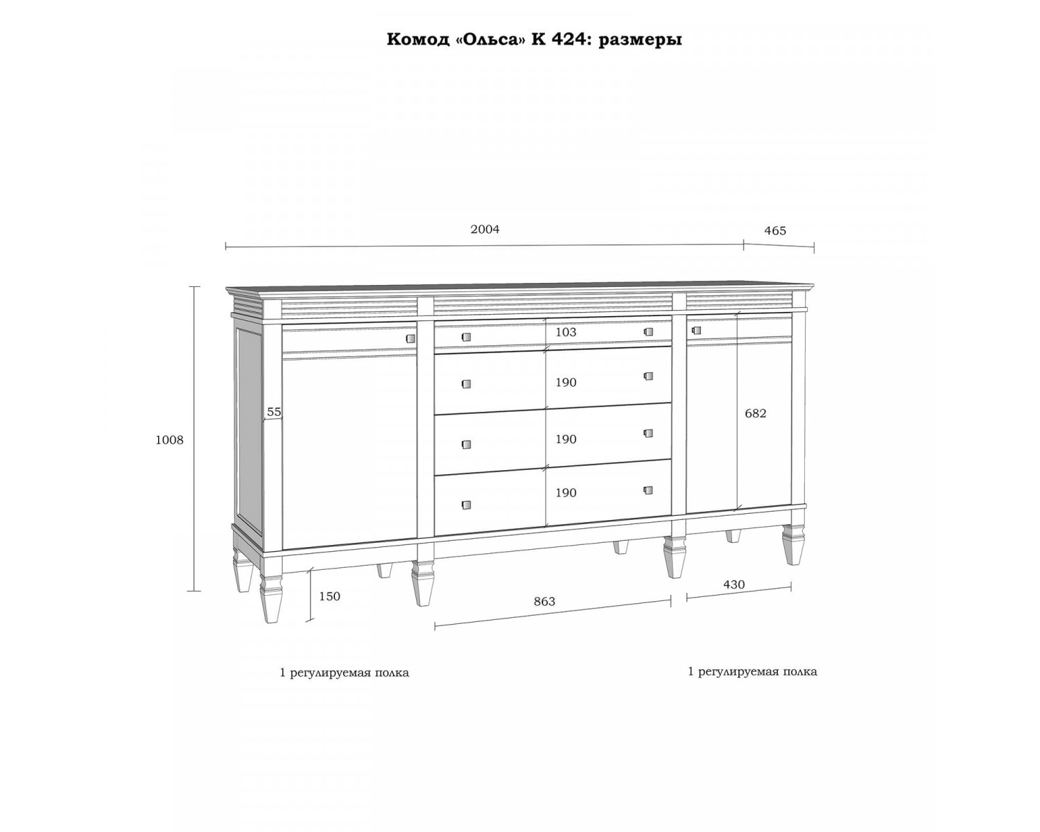 Комод Ольса 424 из массива сосны (Серый 7042 - антик 24)
