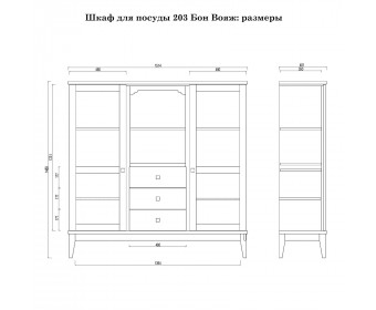 Шкаф для посуды «Бон Вояж» 203-150 (ФК) из массива сосны (антик 24 - колониал)