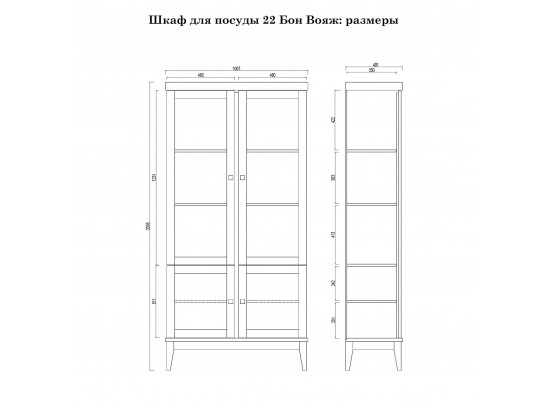 Шкаф для посуды «Бон Вояж» 22 (ФА) из массива сосны (антик 24 - колониал)