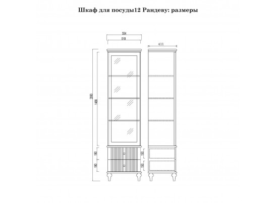 Шкаф для посуды «Рандеву» 12 (Серый 7042 - антик 24)
