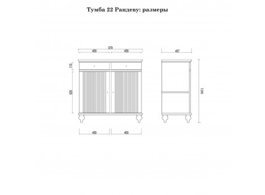 Комод 