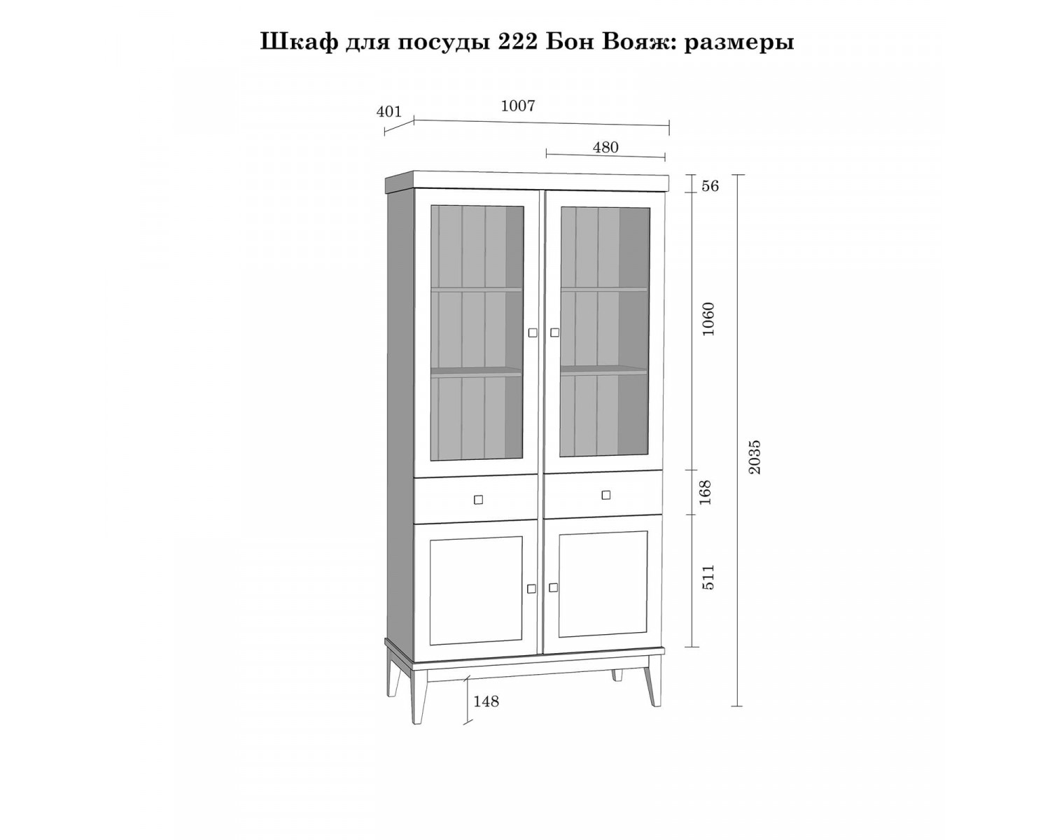 Шкаф для посуды «Бон Вояж» 222 (ФК) из массива сосны (антик 24 - колониал)