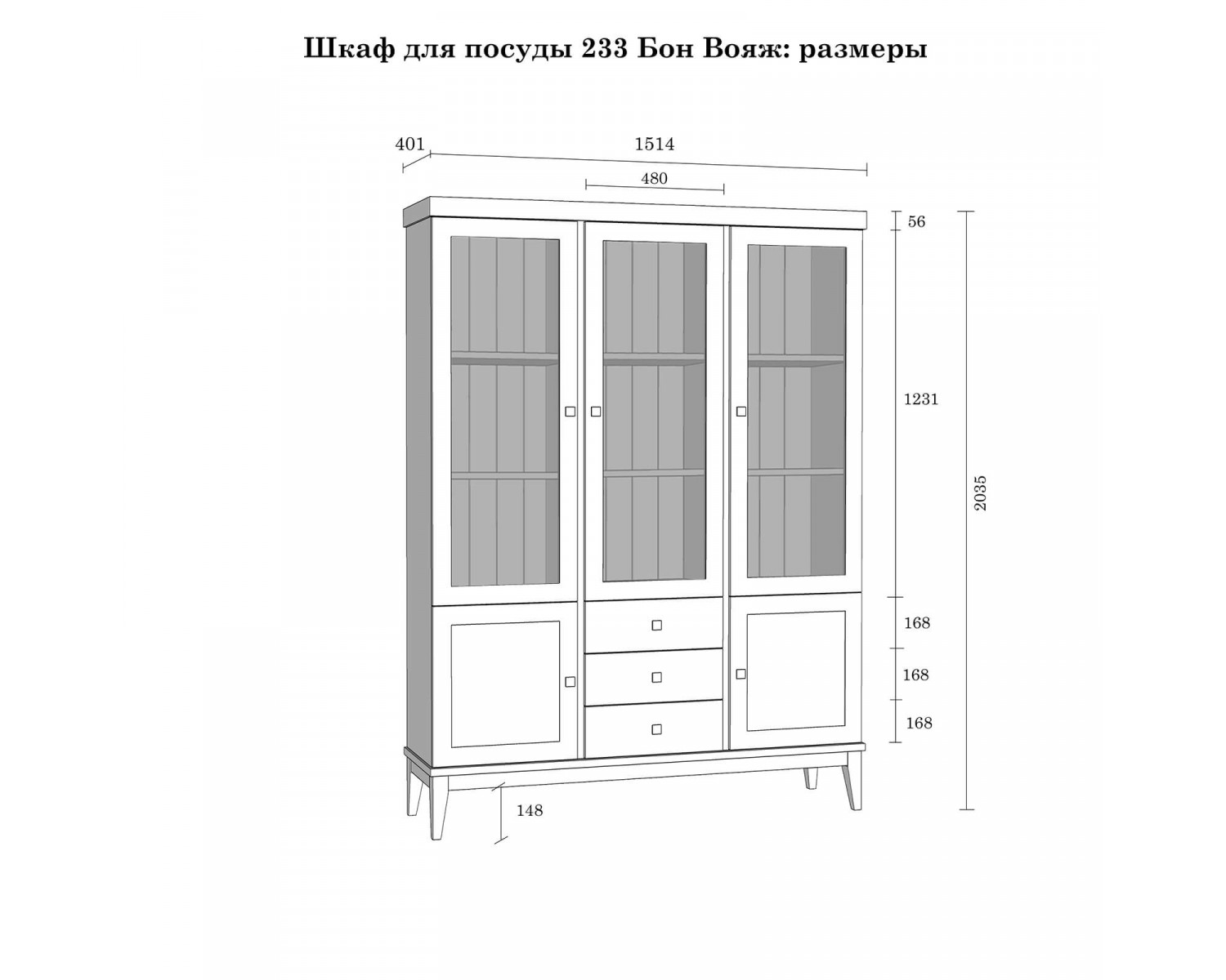 Шкаф для посуды «Бон Вояж» 233 (ФА) из массива сосны (антик 24 - колониал)
