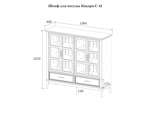 Шкаф для посуды «Квадро-С» 42 из массива сосны (марин)