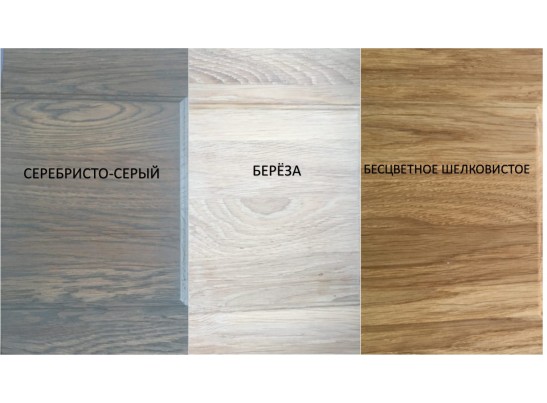 Подставка "Лира" с мягким сиденьем (ткань)